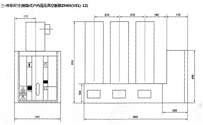 西安斷路器公司